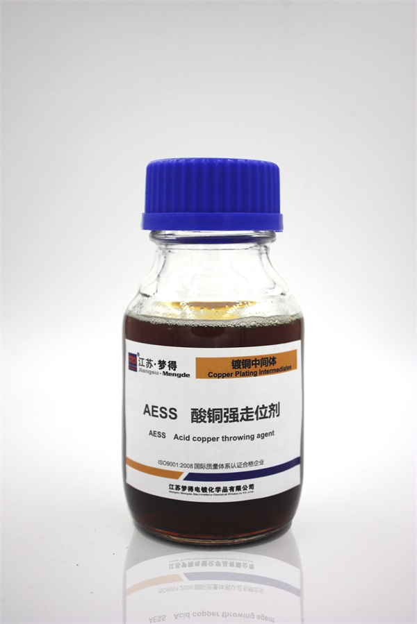 AESS 酸铜强走位剂