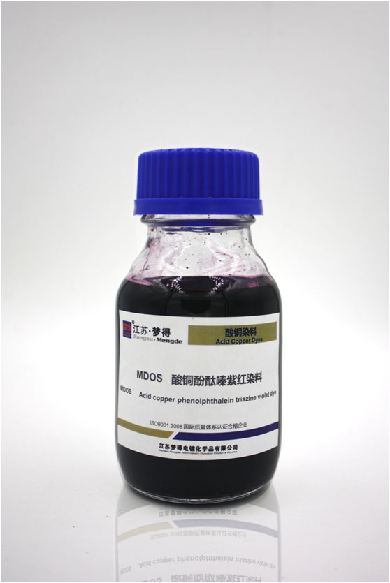 酸铜酚酞嗪紫红染料